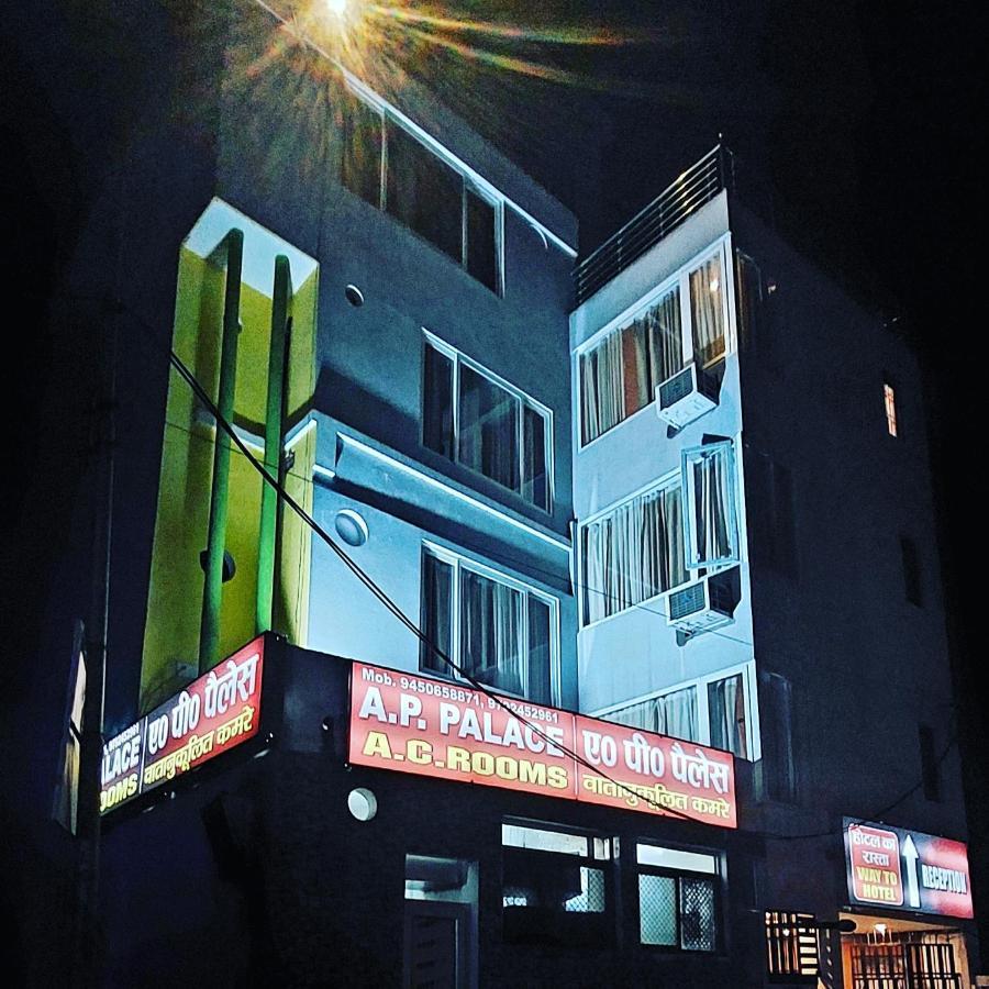 Ap Palace Hotel, Ayodhya Bagian luar foto