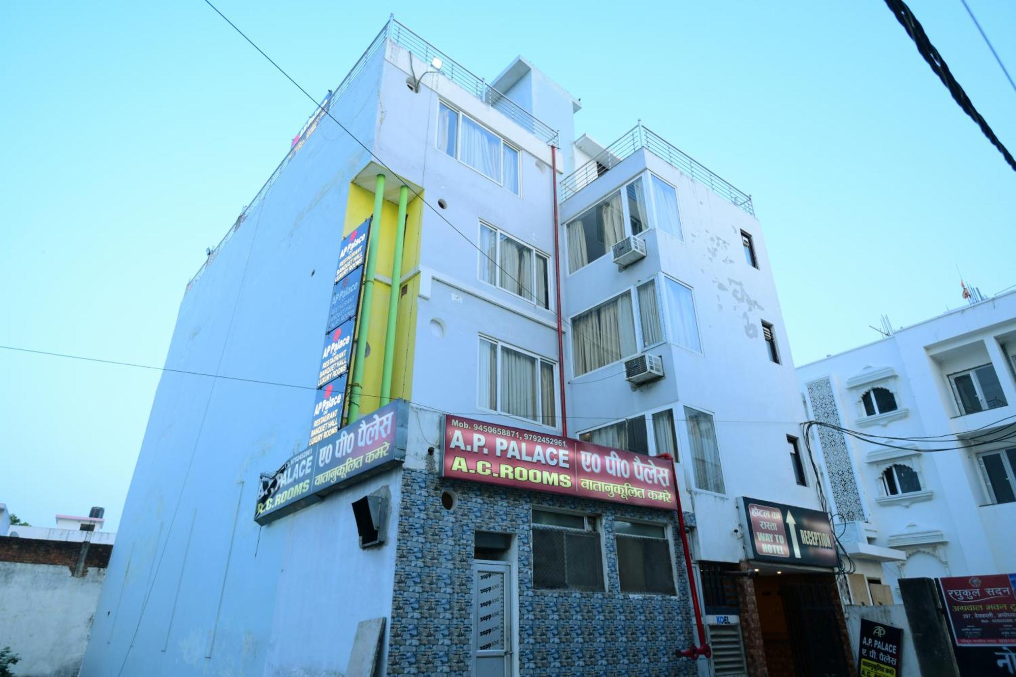 Ap Palace Hotel, Ayodhya Bagian luar foto